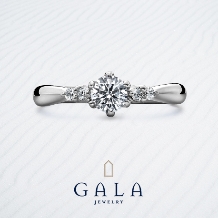【GALA】サイドメレがセンターダイヤを引き立たせるエレガントなデザイン
