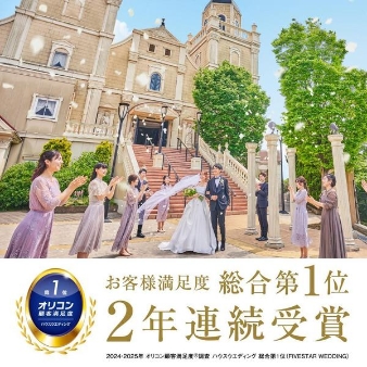 ノートルダム秋田 Notre Dame AKITAのフェア画像
