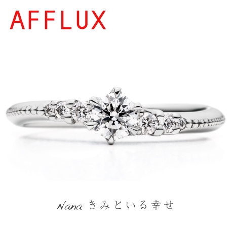 女性に人気のキラキラウェーブ婚約指輪 ａｆｆｌｕｘ アフラックス ゼクシィ