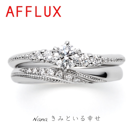 女性に人気のキラキラウェーブ婚約指輪 ａｆｆｌｕｘ アフラックス ゼクシィ