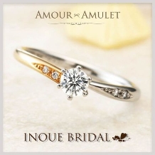 ＩＮＯＵＥ　ＢＲＩＤＡＬ（イノウエ）:【ゴールド＆プラチナのコンビ】美しさが際立つデザイン☆AMOUR AMULET