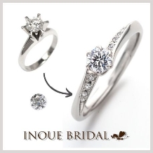ＩＮＯＵＥ　ＢＲＩＤＡＬ（イノウエ）:【婚約指輪☆リフォーム】譲り受けたダイヤモンドを使ってエレガントにリメイク☆゜。