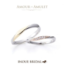 ＩＮＯＵＥ　ＢＲＩＤＡＬ（イノウエ）:《細みのキュートなデザイン》アムールアミュレット☆゜。重ねづけにもオススメ♪