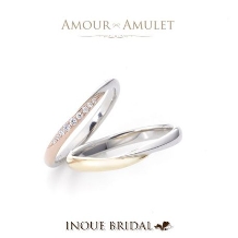 ＩＮＯＵＥ　ＢＲＩＤＡＬ（イノウエ）:【ゴールド＆プラチナのコンビ】美しさが際立つデザイン☆AMOUR AMULET
