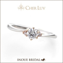 ★プロポーズ応援リング★トレンドにも敏感！大人かわいい彼女へ