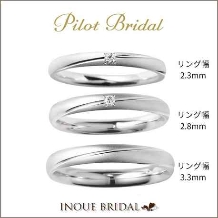 INOUE BRIDAL(イノウエ):【鍛造製法で変形しにくい】日常使いにふさわしい強さとなめらかな着け心地のよさ