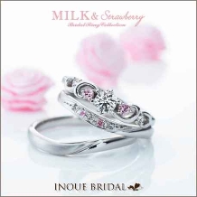 ＩＮＯＵＥ　ＢＲＩＤＡＬ（イノウエ）:【ミルク＆ストロベリー】ピンクが特徴のオトナ可愛いリング☆゜。