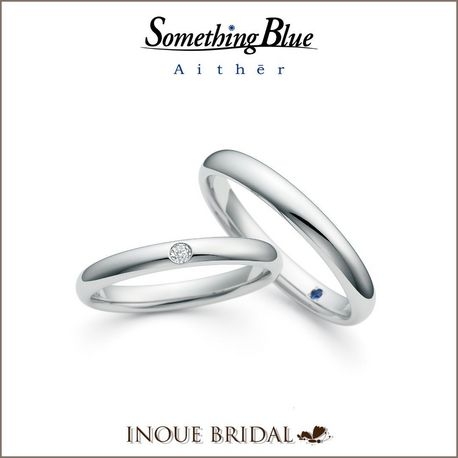 ＩＮＯＵＥ　ＢＲＩＤＡＬ（イノウエ）:【幸せを願う青のおまじない】サムシングブルー〈ホープフル〉～希望に満ちた光～