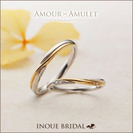 ＩＮＯＵＥ　ＢＲＩＤＡＬ（イノウエ）:【ゴールド＆プラチナのコンビ】美しさが際立つデザイン☆AMOUR AMULET