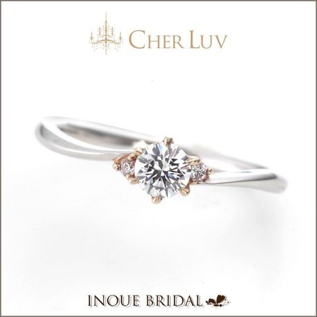 INOUE BRIDAL(イノウエ):★プロポーズ応援リング★トレンドにも敏感!大人かわいい彼女へ