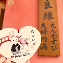 住吉大社のフェア画像