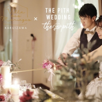 【15組限定】THE PITH×VM コラボフェア♪