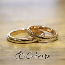 手作り指輪工房　Ｇ．ｆｅｓｔａ（ジーフェスタ）:【ふたりで手作り結婚指輪】作る時間も心に残る想い出に！