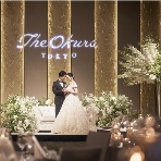 The Okura Tokyo(オークラ東京)のフェア画像