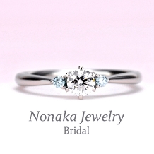 ＮＯＮＡＫＡ　ＪＥＷＥＬＲＹ（ノナカジュエリー）:【すがすがしい淡い水色のアイスブルーダイヤが上品】な婚約指輪［EG22X73b］