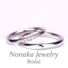 ＮＯＮＡＫＡ　ＪＥＷＥＬＲＹ（ノナカジュエリー）の婚約指輪&結婚指輪