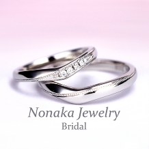 ＮＯＮＡＫＡ　ＪＥＷＥＬＲＹ（ノナカジュエリー）:【ミルグレインを施した緩やかなV字】 女性用はH&Cダイヤ使用