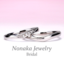 ＮＯＮＡＫＡ　ＪＥＷＥＬＲＹ（ノナカジュエリー）:【ミルグレインを施した緩やかなV字】 女性用はH&Cダイヤ使用