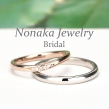 ＮＯＮＡＫＡ　ＪＥＷＥＬＲＹ（ノナカジュエリー）:【鍛造】丈夫さと優しい雰囲気を併せ持つ結婚指輪、女性用は上品な淡色ピンクゴールド