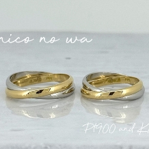 ａ．ｗ．ｓ　那須本店:和の輪（ニコノワ）Pt900&K18製