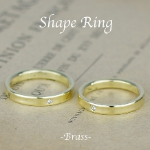 ａ．ｗ．ｓ　那須本店:シェープリング・真ちゅう製