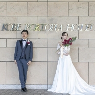 神戸ポートピアホテル：【帰って来られるホテル】2チャペル体験×スイート宿泊付き