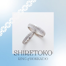 SHIRETOKO-Ring of HOKKAIDO-