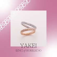 YAKEI-Ring of HOKKAIDO-