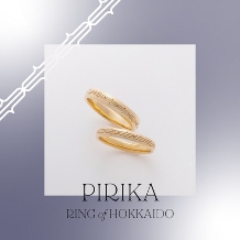 ｔａｍａｙａ　BRIDAL●（宝石の玉屋）:PIRIKA-Ring of HOKKAIDO-