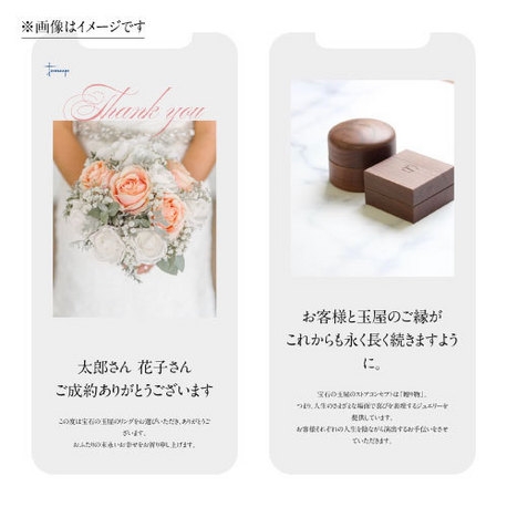 tamaya BRIDAL（宝石の玉屋）:【ご婚約指輪・ご結婚指輪をご成約でプレゼント！】