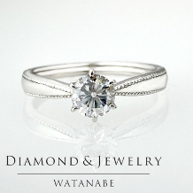 WATANABE／卸商社直営　渡辺:[0.504ct]ダイヤが引き立つシンプルエンゲージ。ミル打ちがとても印象的