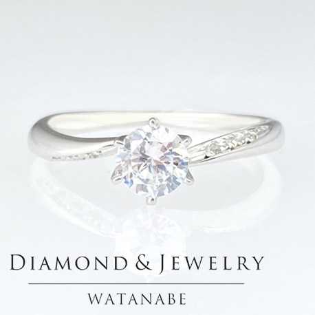 WATANABE／卸商社直営　渡辺:[0.501ct]さり気なくサイドにダイヤをセットたエンゲージリング