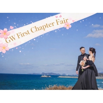 ロイヤルチェスター福岡のフェア画像