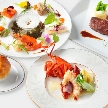 ホテルクラウンパレス浜松：【GW限定！】人気料理を選ぶ試食×相談会×豪華SP特典