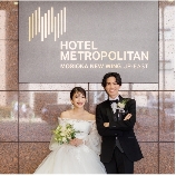 ホテルメトロポリタン盛岡　ＮＥＷ　ＷＩＮＧのブライダルフェア画像