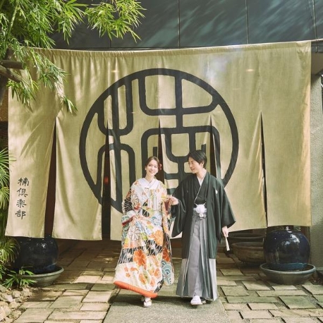 呉竹荘×旧青葉邸 ～メゾン・ド・リアン（絆を紡ぐ家）～：【和婚＆神社婚のおふたりへ／20名様48万円】試食付フェア