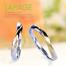 hirai art gallery（ヒライアートギャラリー）:LAPAGE ラパージュ ダリア 結婚指輪【ヒライアートギャラリー】