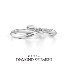 銀座ダイヤモンドシライシ:波にゆられるように描かれた柔らかいS字【シェルヴィーナス】