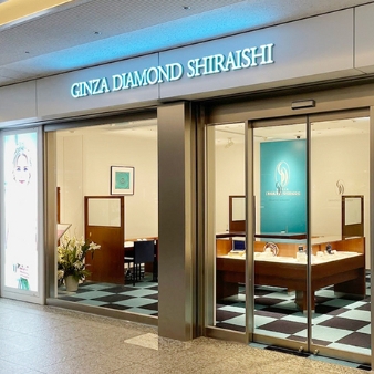 銀座ダイヤモンドシライシ:横浜ランドマークプラザ店