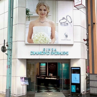 銀座ダイヤモンドシライシ:姫路店