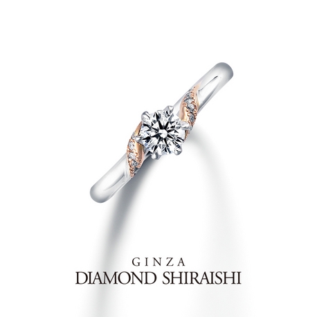 銀座ダイヤモンドシライシ:ふたりの大切なダイヤを支えるようなデザイン【ブライト プリュマージュ（コンビ）】