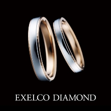エクセルコ ダイヤモンド:【エクセルコ】滑らかな着け心地と煌めきを指先に『アルバ AL973,974』