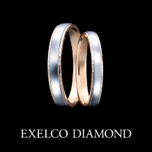 エクセルコ ダイヤモンド:【エクセルコ】滑らかな着け心地と煌めきを指先に『アルバ AL973,974』