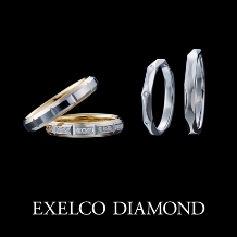 エクセルコ ダイヤモンド:【エクセルコ】本物志向のふたりが贈り合う喜びを分かち合う『レリュー 07,08』