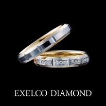 エクセルコ ダイヤモンド:【エクセルコ】本物志向のふたりが贈り合う喜びを分かち合う『レリュー 07,08』