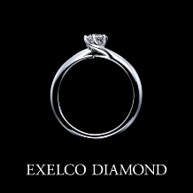 エクセルコ ダイヤモンド:【エクセルコ】優しく包む翼をイメージ『マリアージュオワゾー』