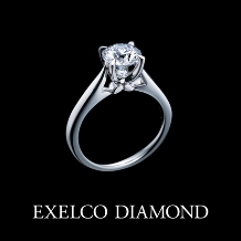 ダイヤモンドの美しさを堪能するためのデザイン『エクセルシア』