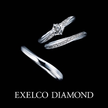 エクセルコ ダイヤモンド:【エクセルコ】『クレア ド ルーン フィーヌ』