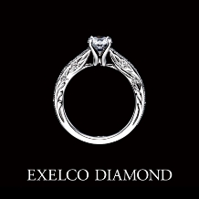 エクセルコ ダイヤモンド:【エクセルコ】サイドに繊細な細工のレリーフが浮かび上がる『オーブ』