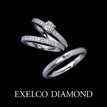 エクセルコ ダイヤモンド:【エクセルコ】サンドリヨン「ガラスの靴が導く、幸せの贈り物」（マリッジリング）